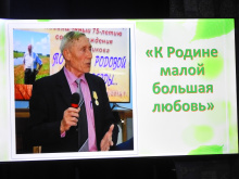 «Растите в сердце доброту». X конкурс «Милая малая Родина…»