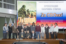 «Курчатовские «Самоцветы» фронту!» 